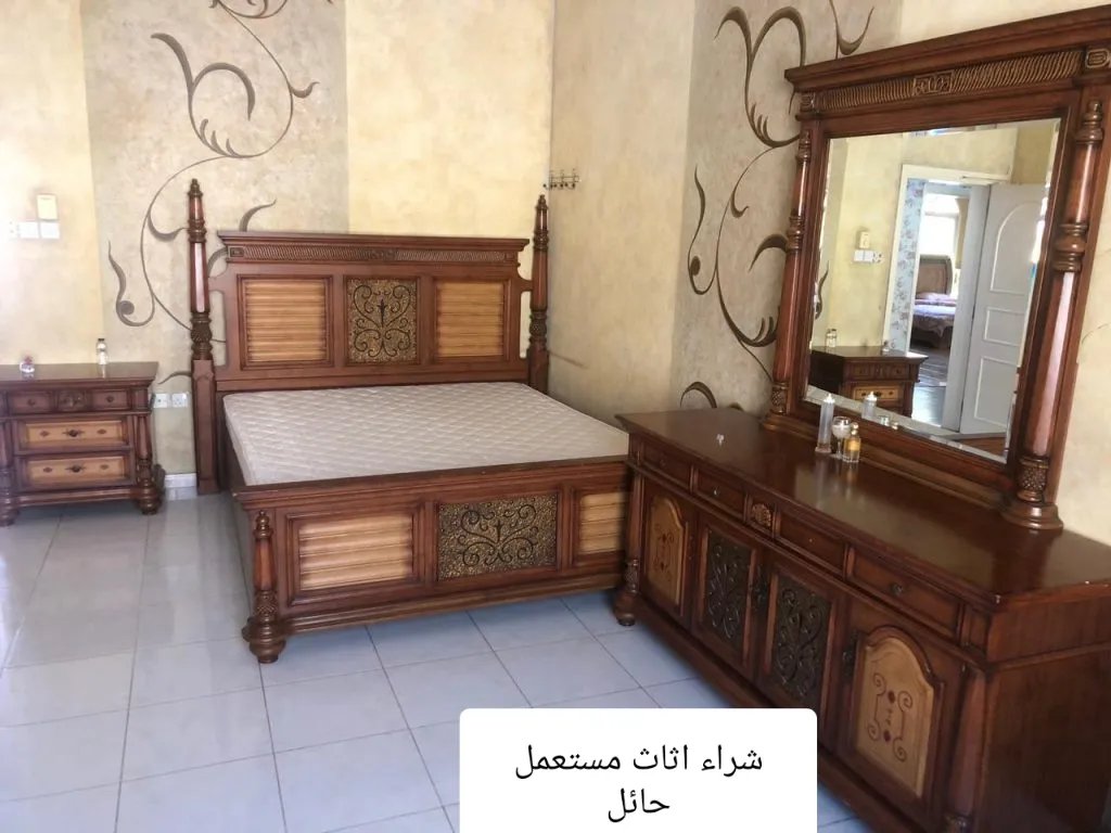 شراء اثاث مستعمل حي العارض،شركة شراء اثاث مستعمل القطيف، محلات شراء أثاث مستعمل